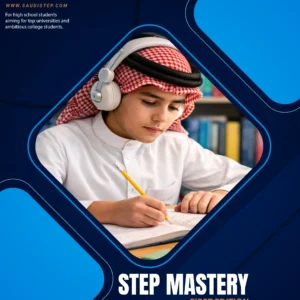 STEP Mastery